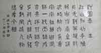 文化艺术走廊--名人名言