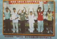校园怀旧照片