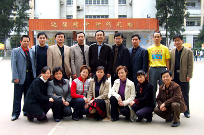 Physics Group.jpg
