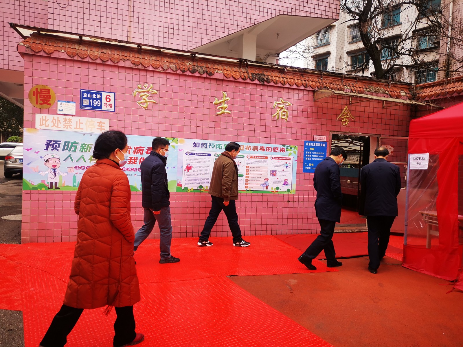 微信图片_20200313121655.jpg