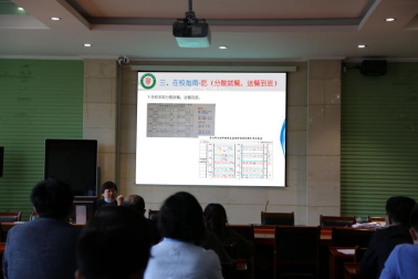 2.高一高二复学返校防控工作培训-ror体育师大附中疫情期间高一二年级复课简报975.png