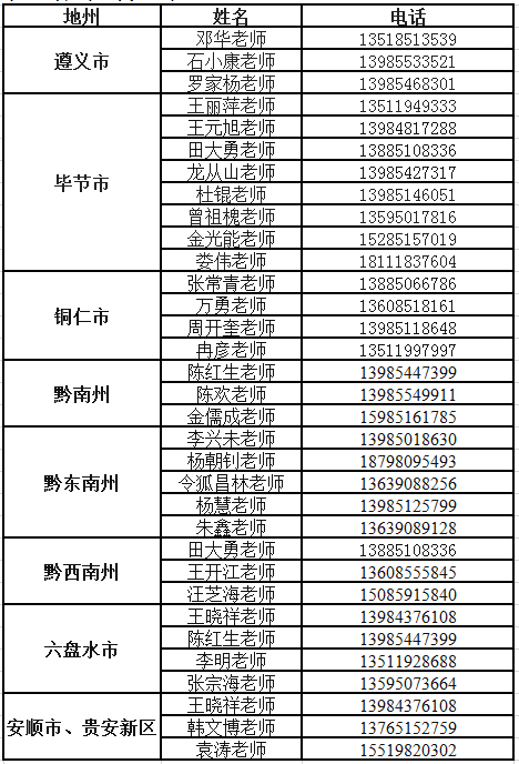 微信截图_20200731125544.png
