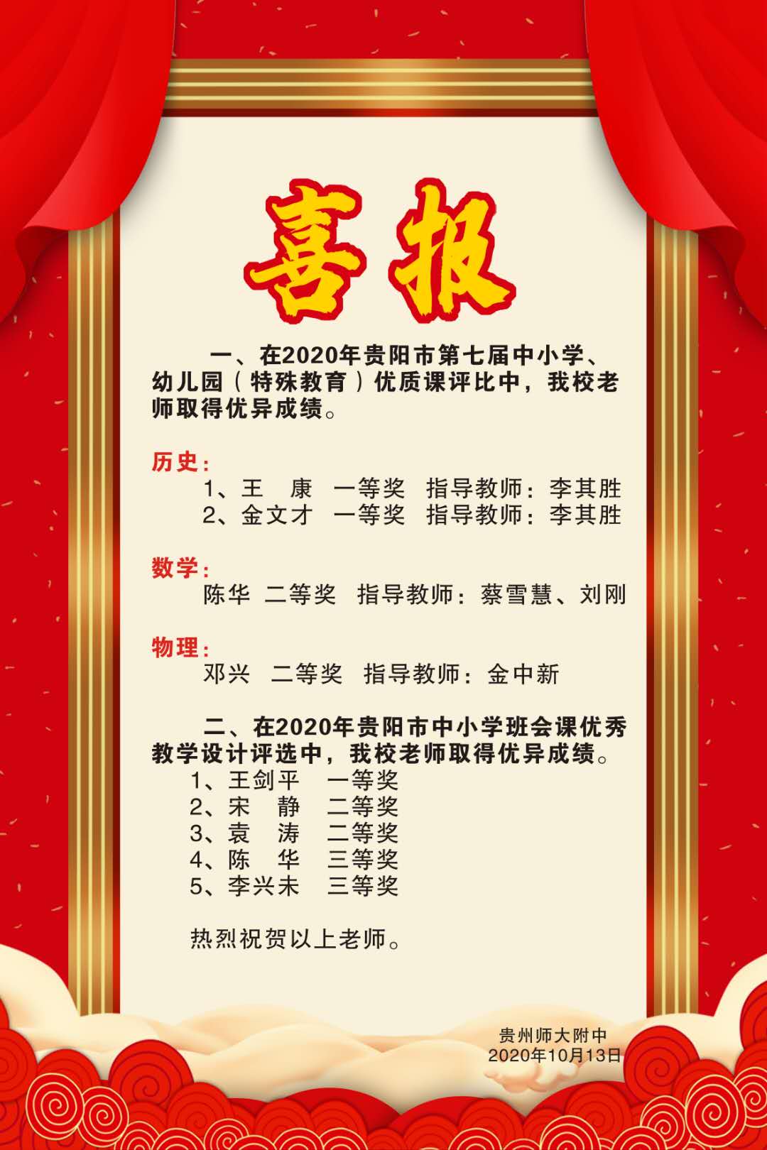 微信图片_20201013161846.jpg