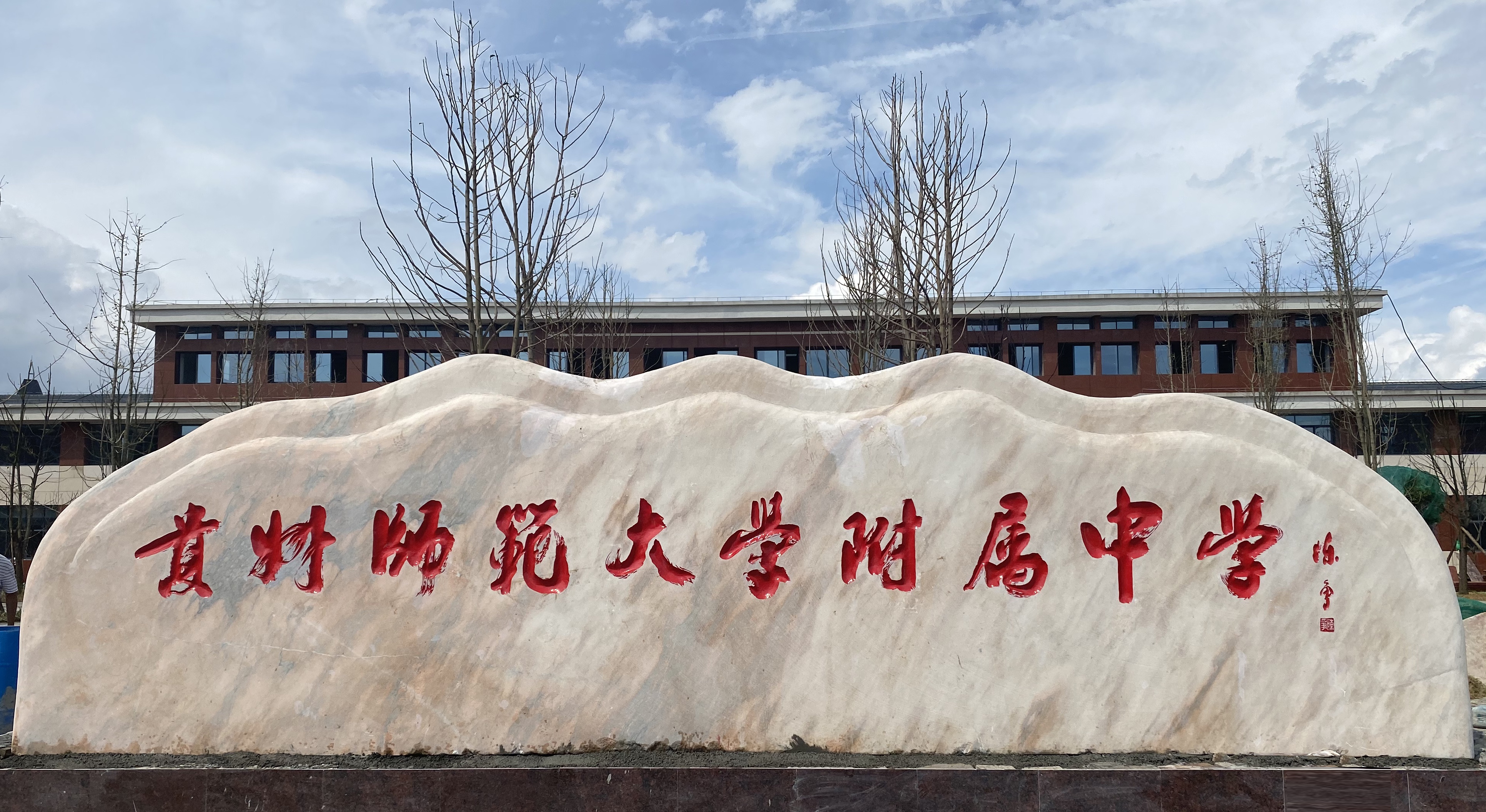 微信图片_20210826175532副本.jpg