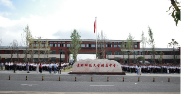1_奋勇拼搏谱青春，磨砺意志筑军魂  ror体育师范大学附属中学2025届新生军训开营(1)41.png