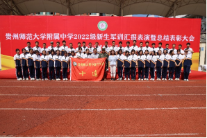 初心如磐历艰苦，挥洒激情展雄风ror体育师范大学附属中学高一军训圆满结束(2)517.png