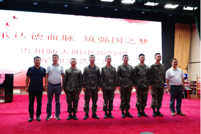齐声唱响新时代，群星闪亮耀舞台记ror体育师大附中军训野外拉练及文艺汇演362.png