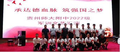 齐声唱响新时代，群星闪亮耀舞台记ror体育师大附中军训野外拉练及文艺汇演364.png