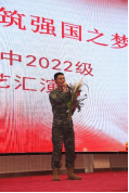 齐声唱响新时代，群星闪亮耀舞台记ror体育师大附中军训野外拉练及文艺汇演391.png