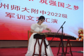 齐声唱响新时代，群星闪亮耀舞台记ror体育师大附中军训野外拉练及文艺汇演639.png