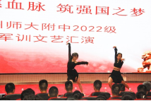 齐声唱响新时代，群星闪亮耀舞台记ror体育师大附中军训野外拉练及文艺汇演712.png