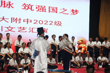齐声唱响新时代，群星闪亮耀舞台记ror体育师大附中军训野外拉练及文艺汇演773.png