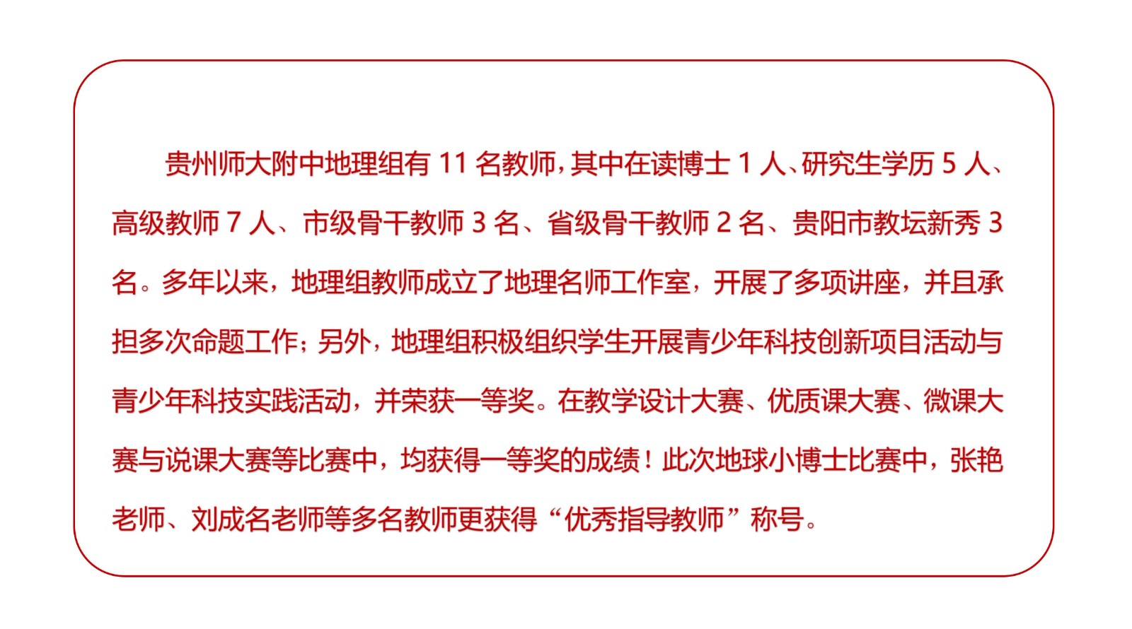 简报121_06.jpg