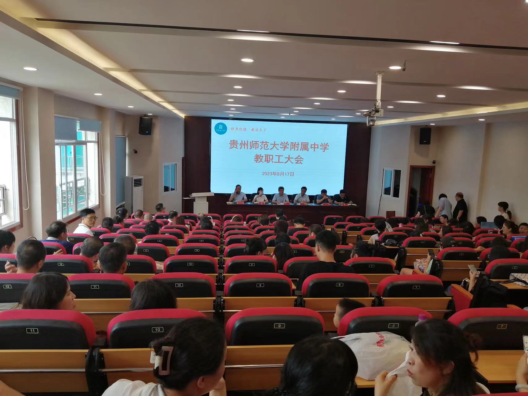 微信图片_20230818172312.jpg