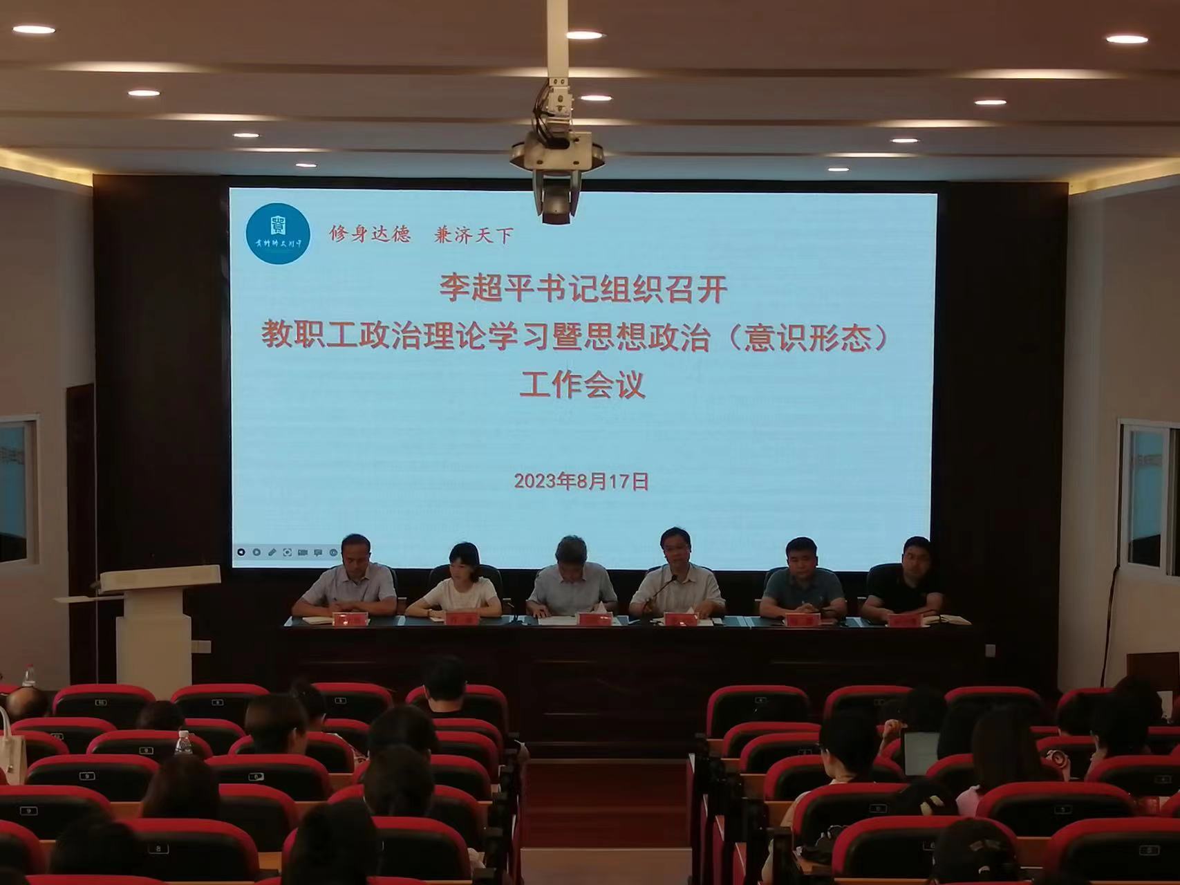 微信图片_20230818172305.jpg