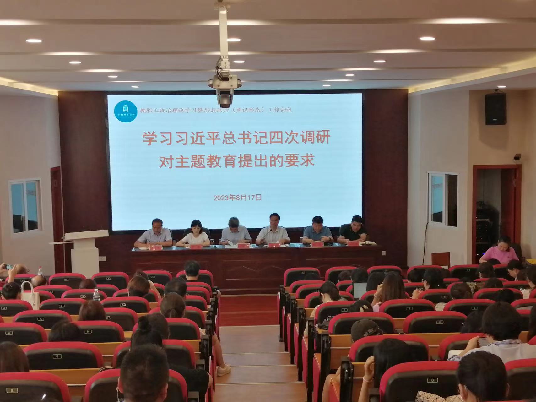 微信图片_20230818172300.jpg
