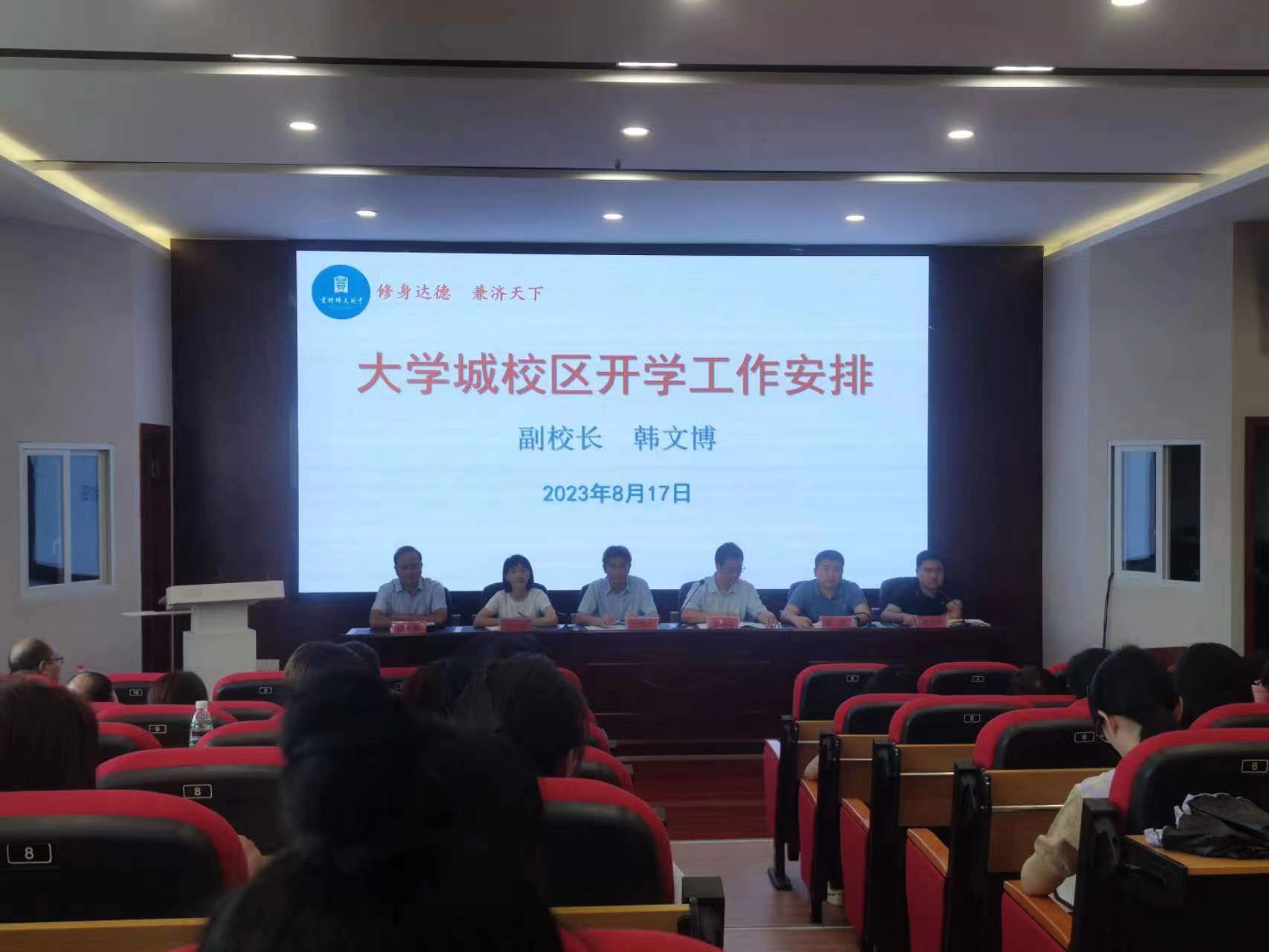 微信图片_20230818172209.jpg
