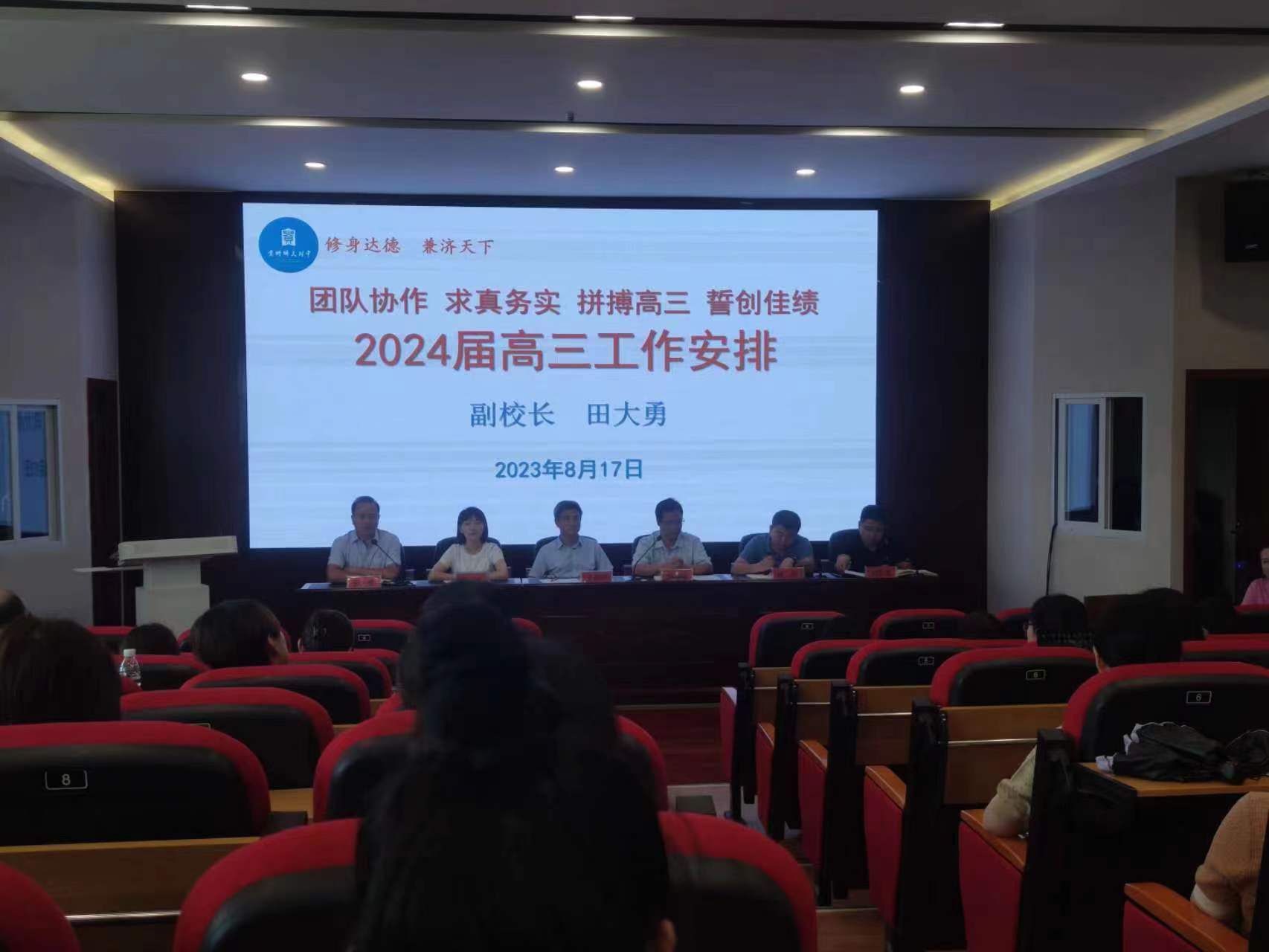 微信图片_20230818172232.jpg