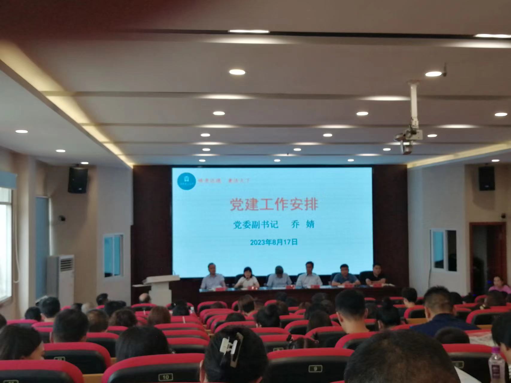 微信图片_20230818172243.jpg
