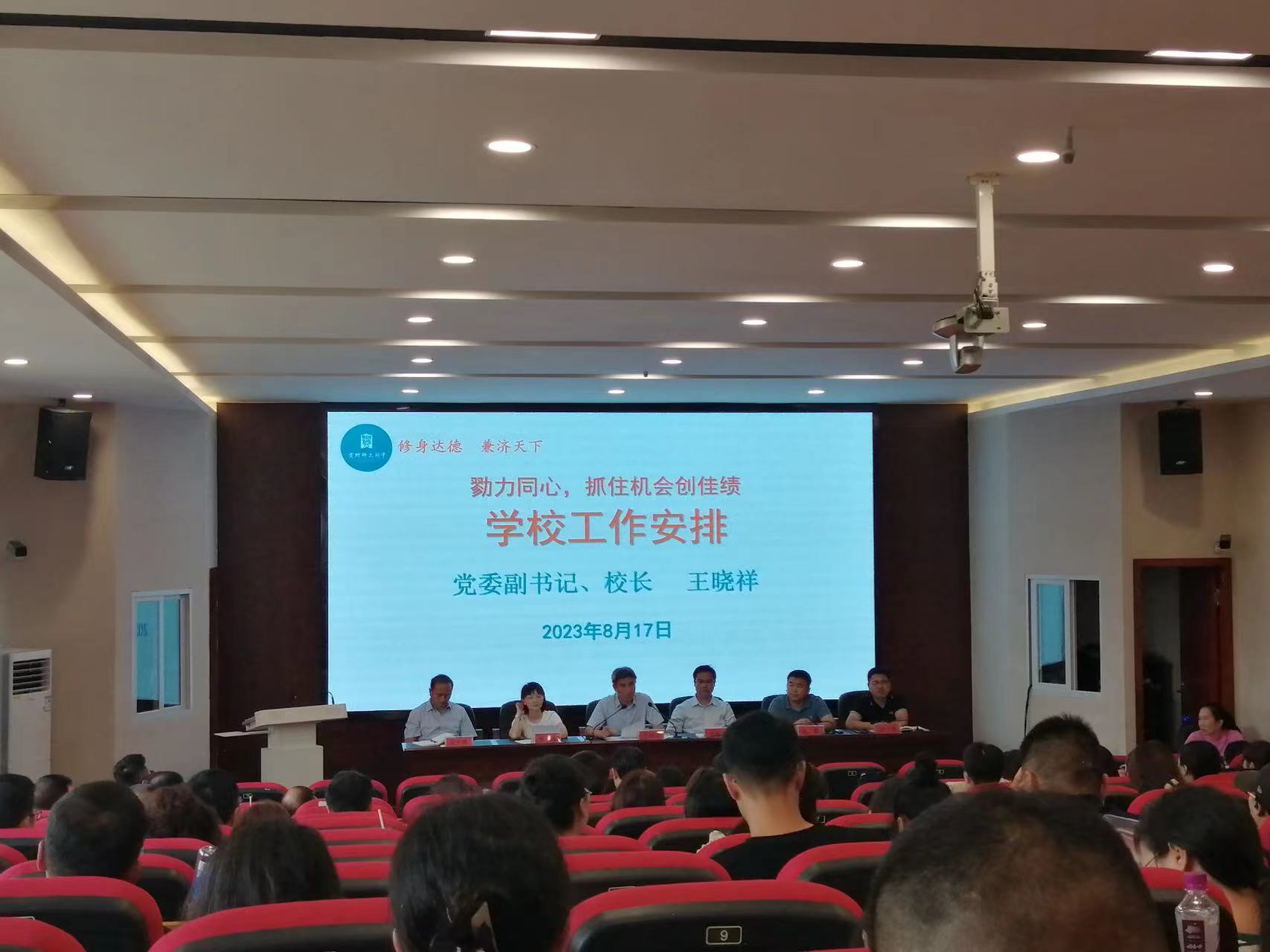 微信图片_20230818173557.jpg
