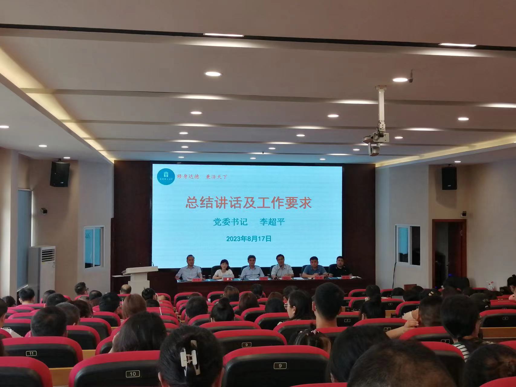 微信图片_20230818173703.jpg