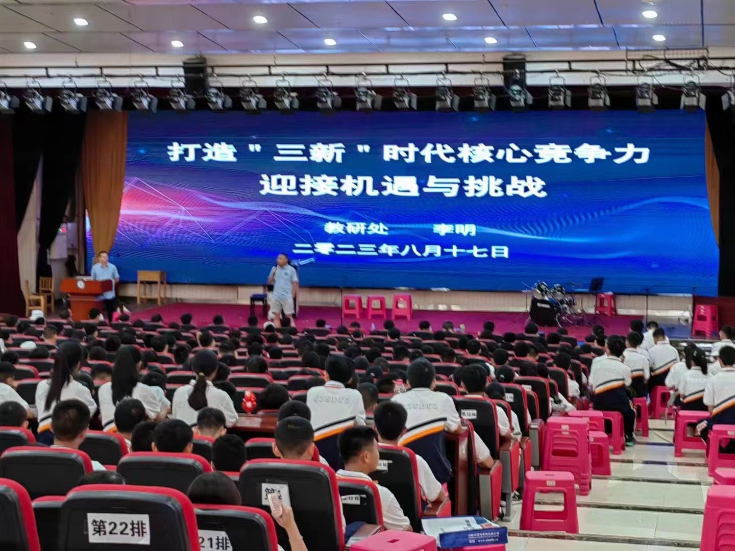 微信图片_20230818220237.jpg