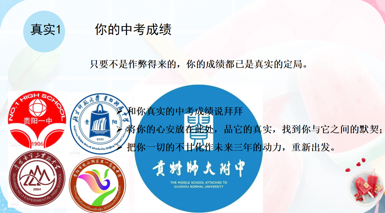 微信图片_20230820153736.png