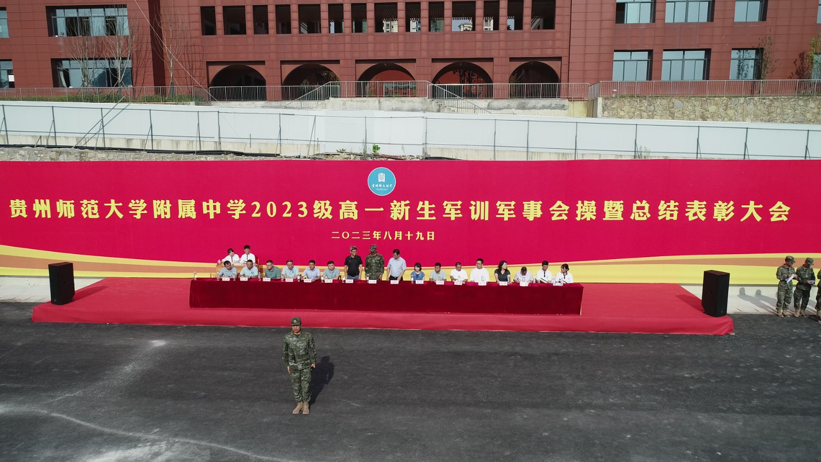 领导讲话.jpg
