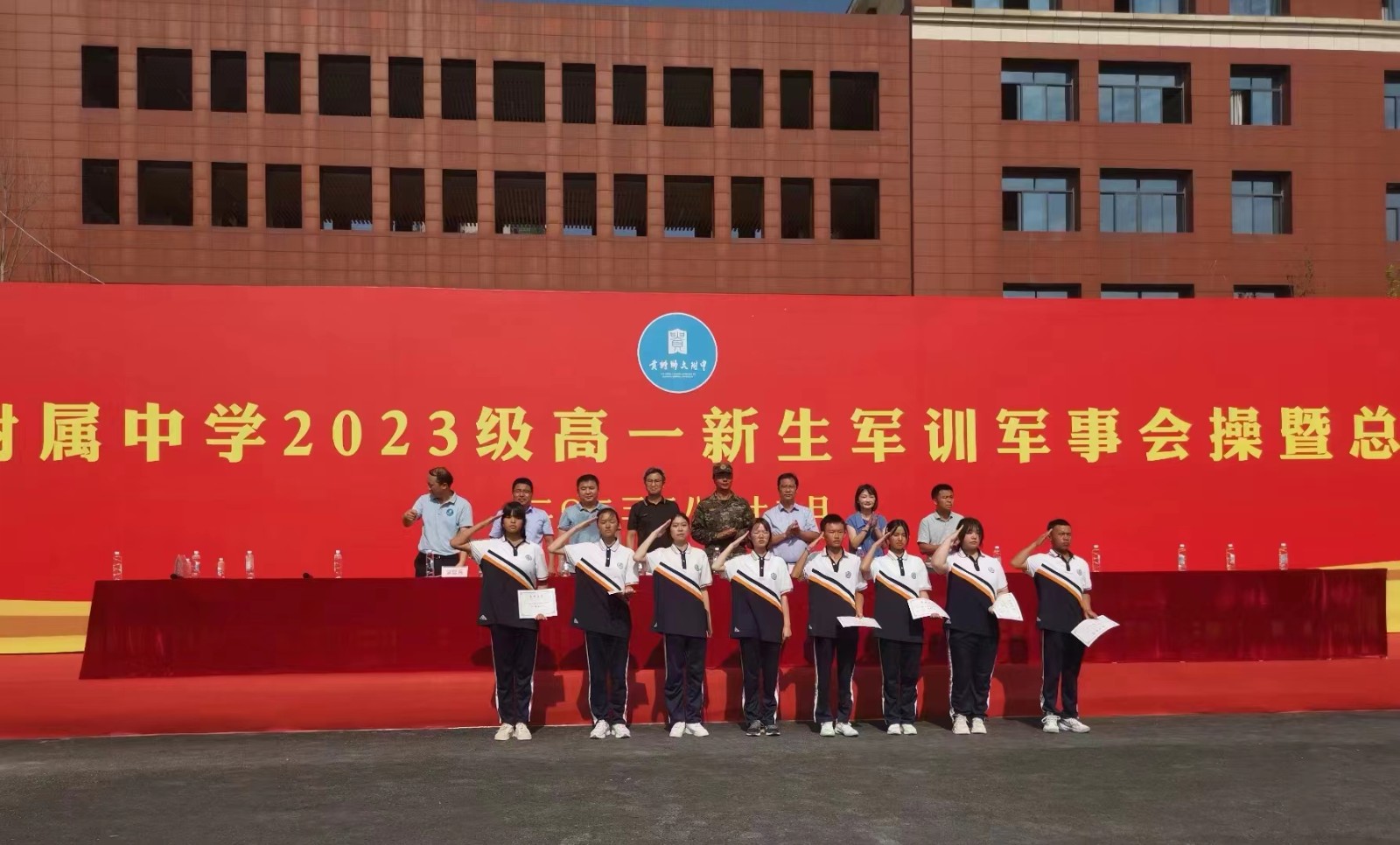 微信图片_20230820184816.jpg
