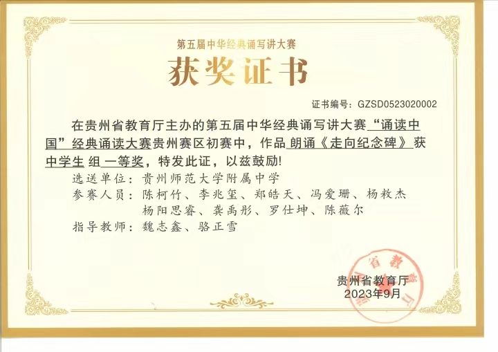 微信图片_20230925113435.jpg