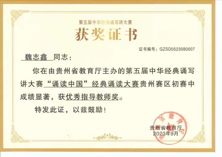 微信图片_20230925113507.jpg