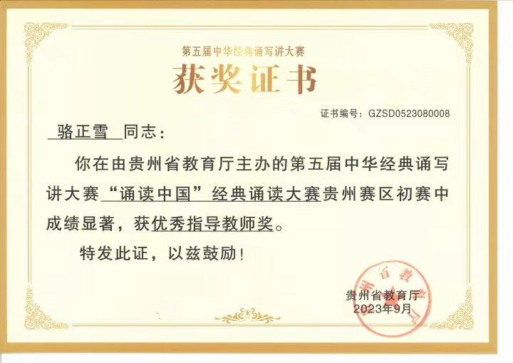 微信图片_20230925113421.jpg