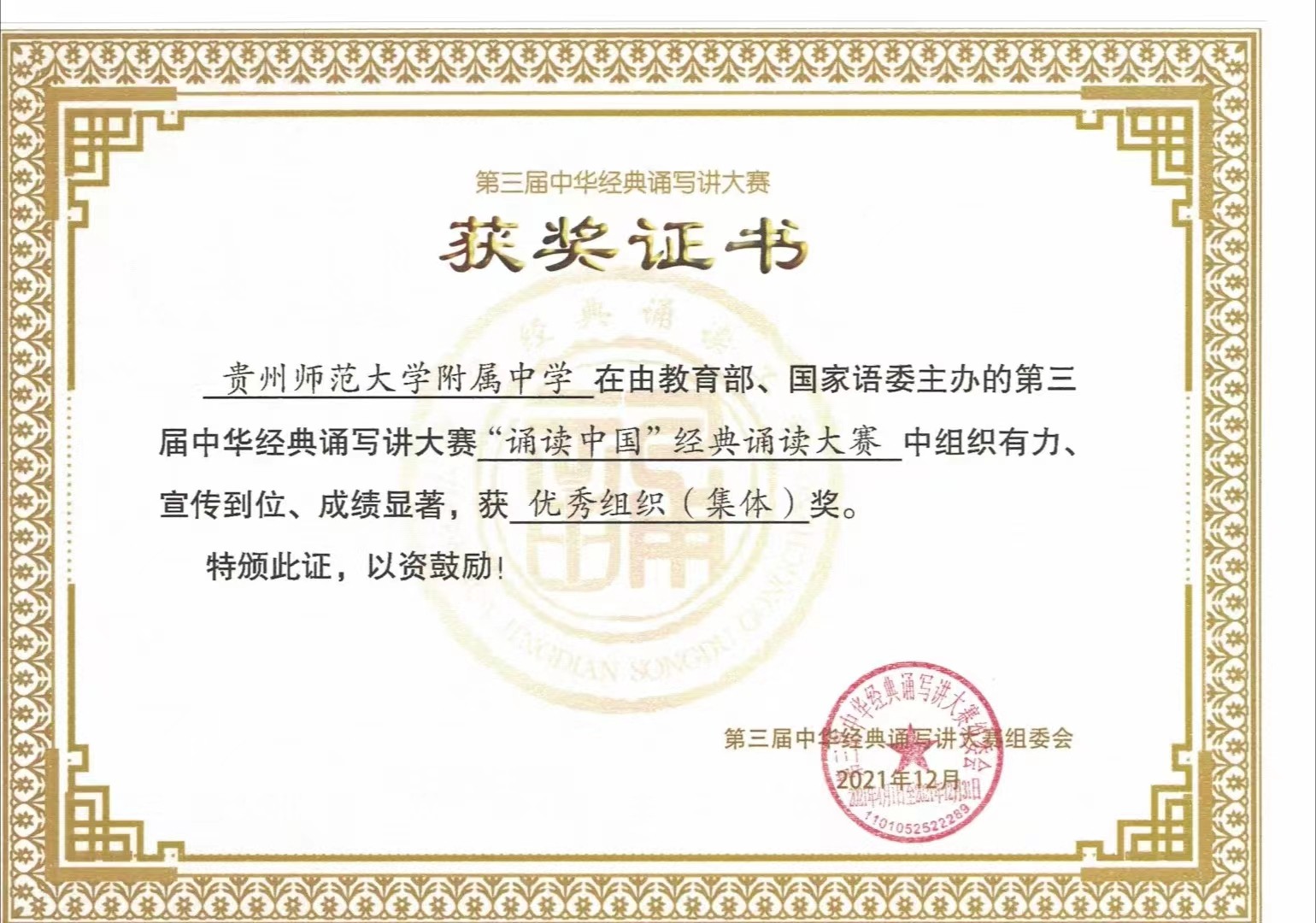 微信图片_20230925113451.jpg