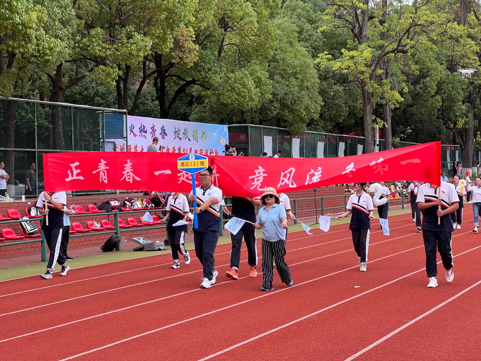 1班.jpg
