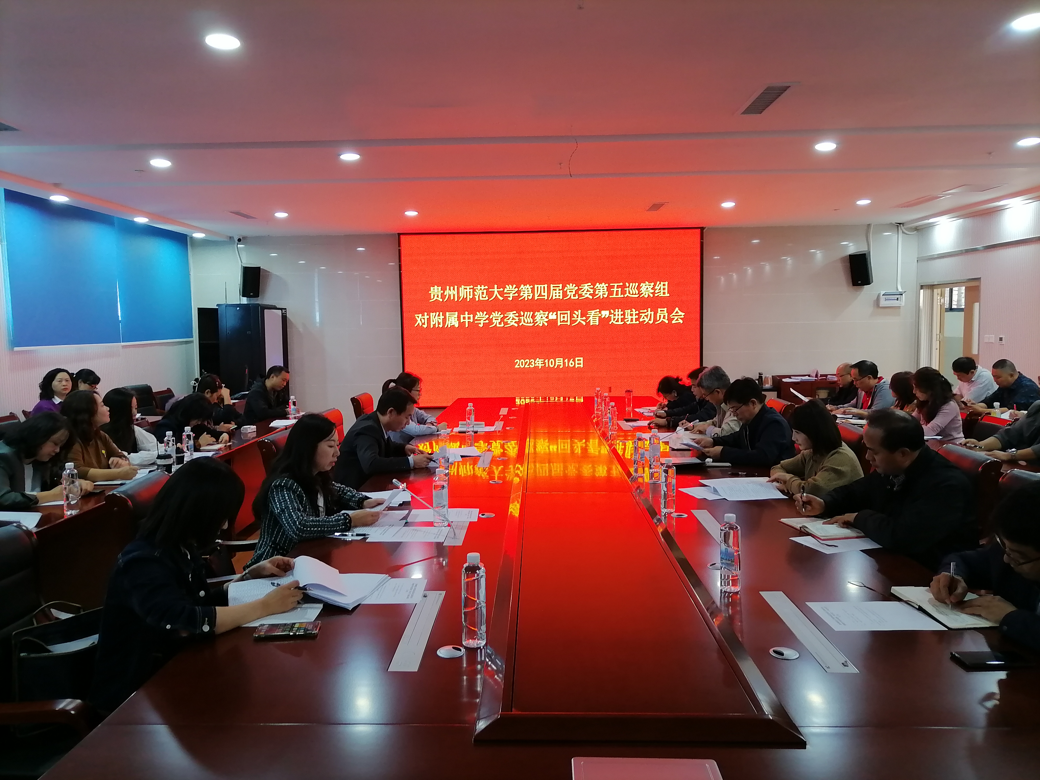 微信图片_20231019143828.jpg