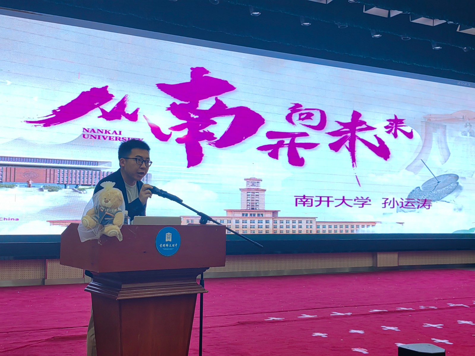 微信图片_20231031190013.jpg