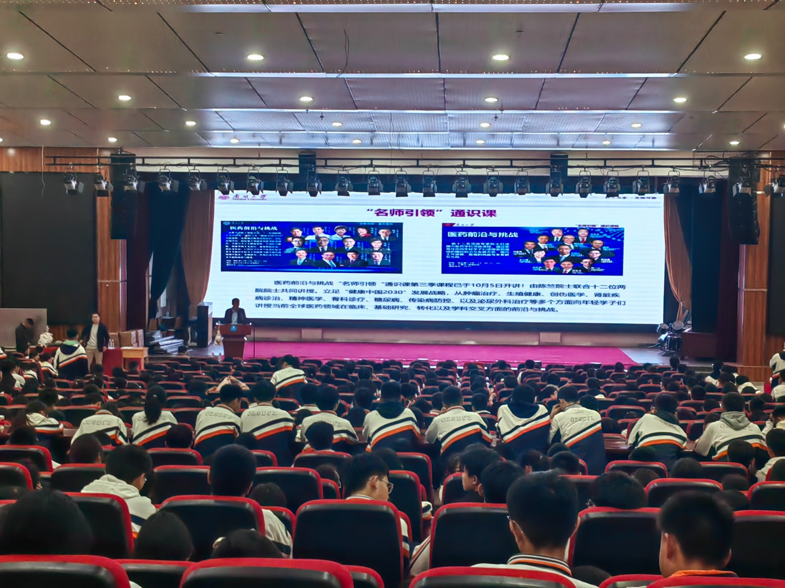微信图片_20231031190117.jpg