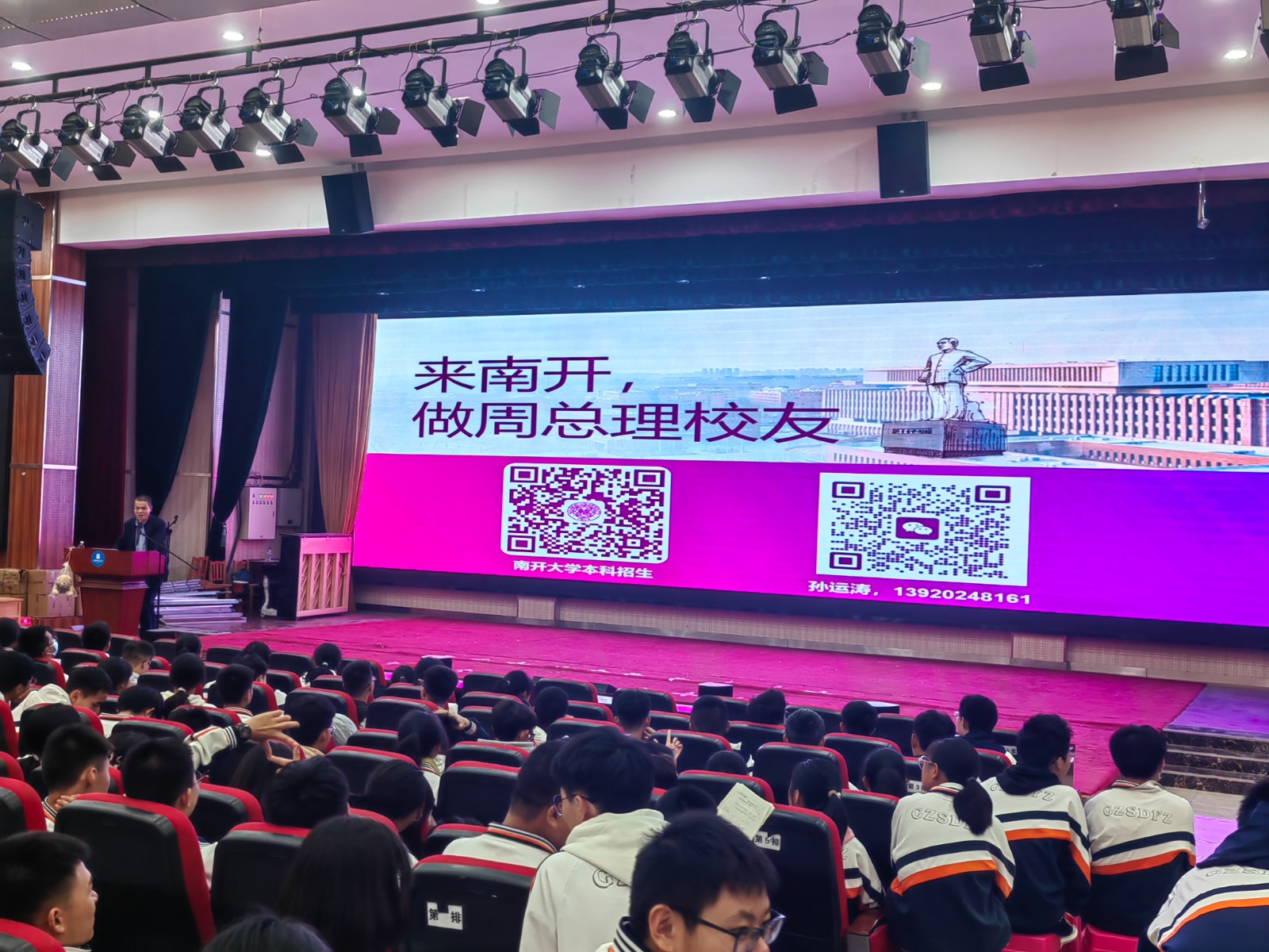 微信图片_20231031190000.jpg