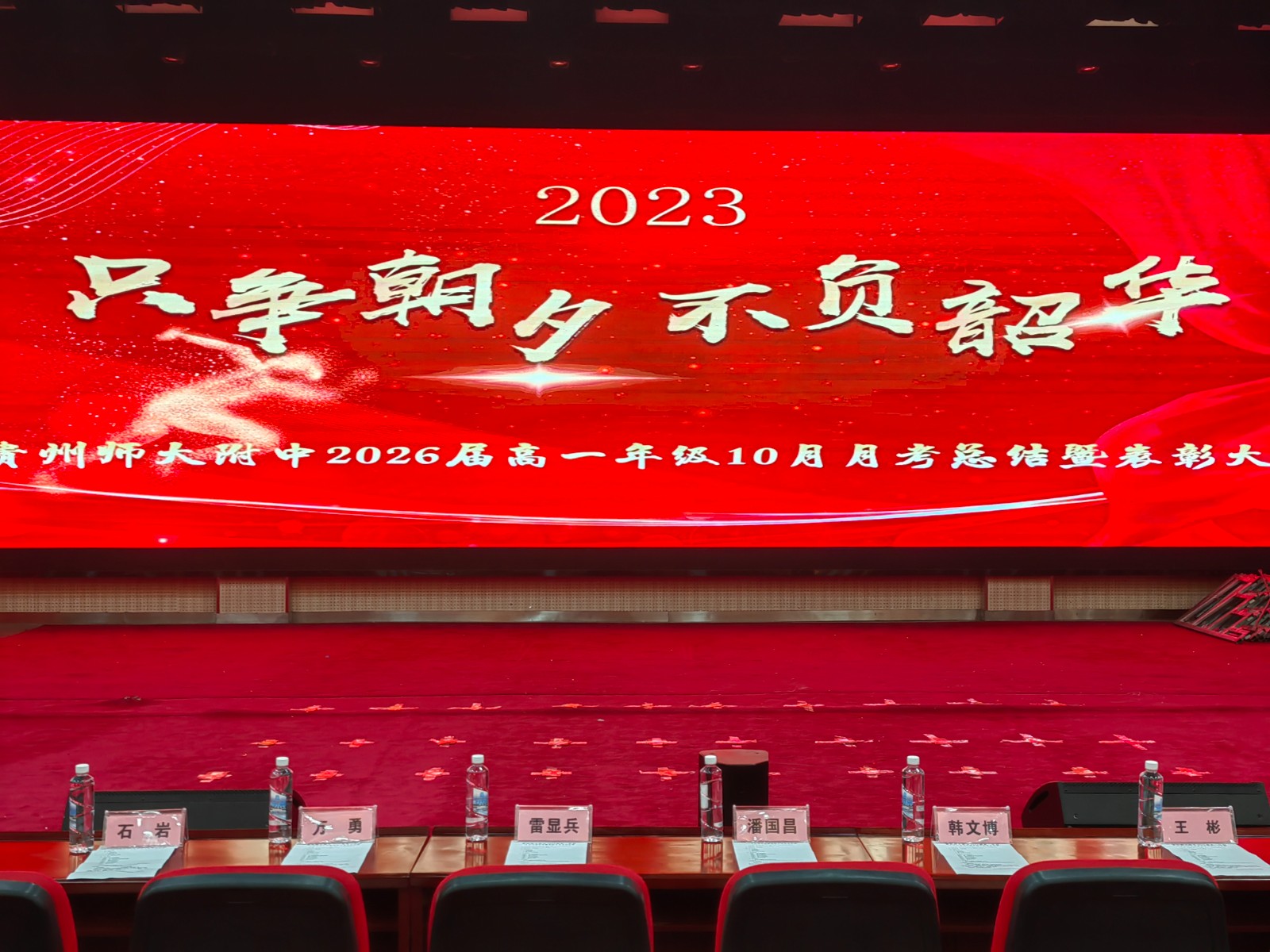 微信图片_20231031185343.jpg