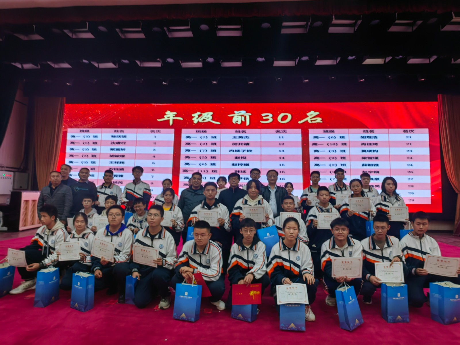 微信图片_20231031185413.jpg