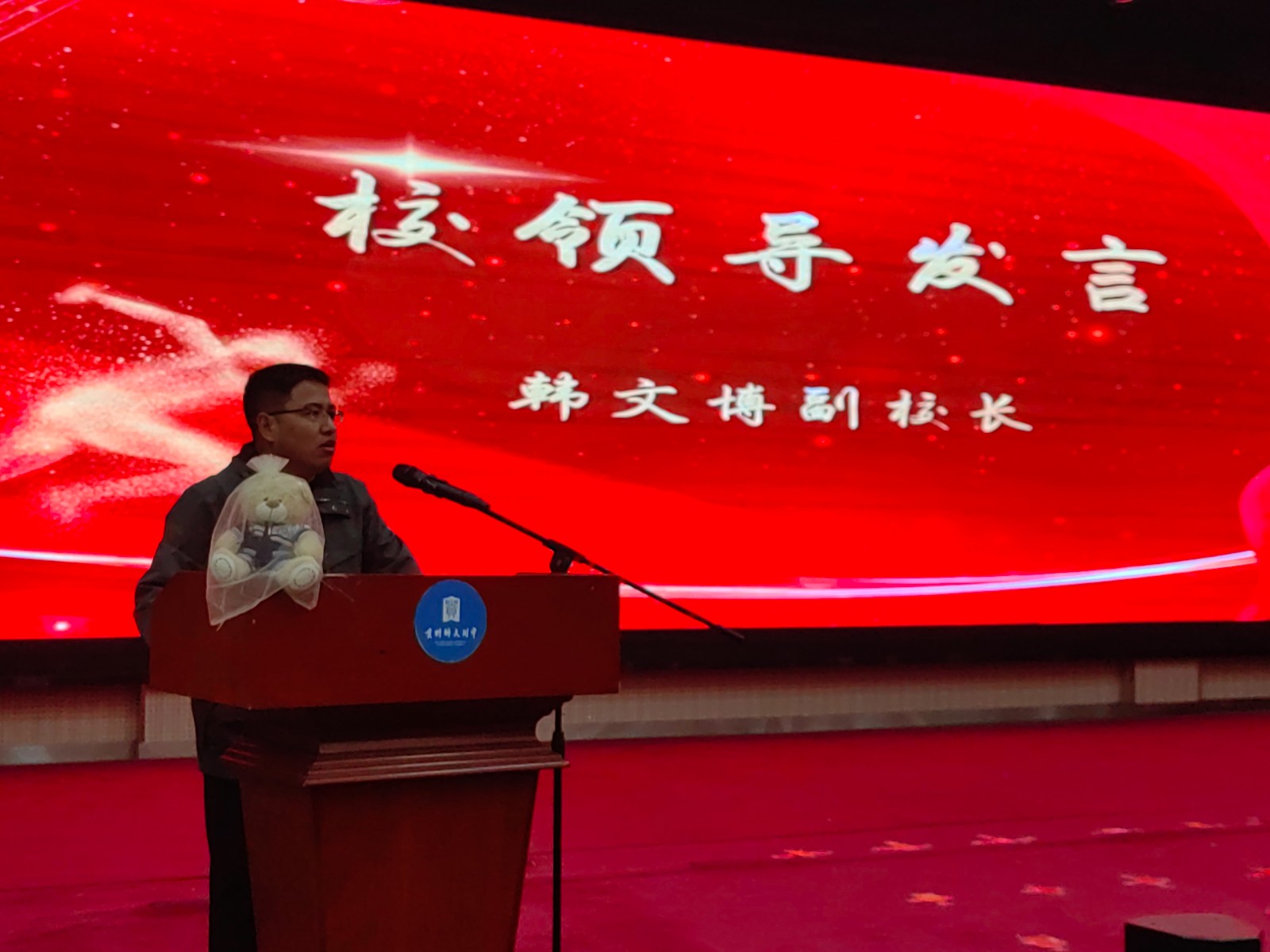 微信图片_20231031185431.jpg
