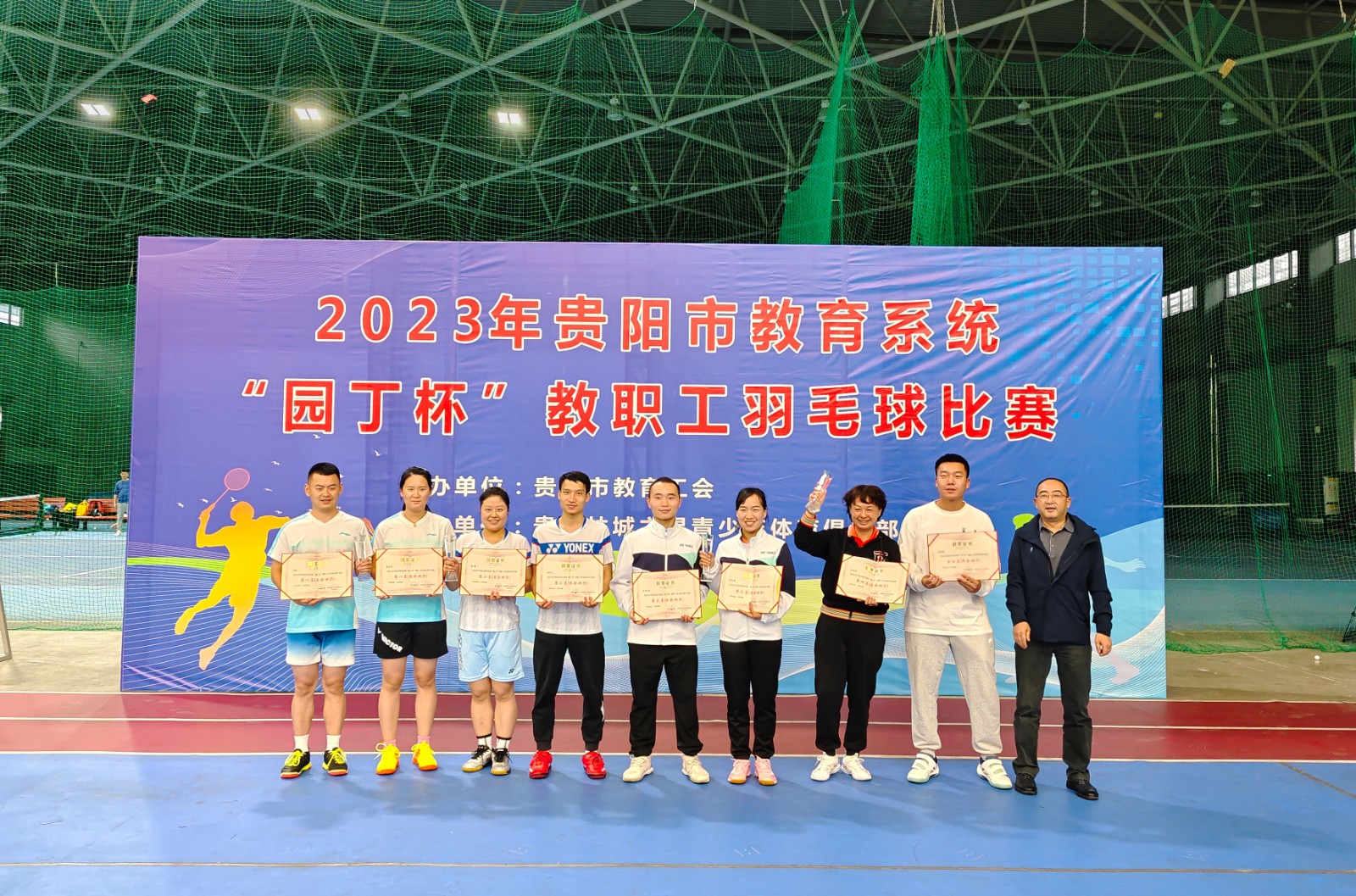 微信图片_20231114235438.jpg