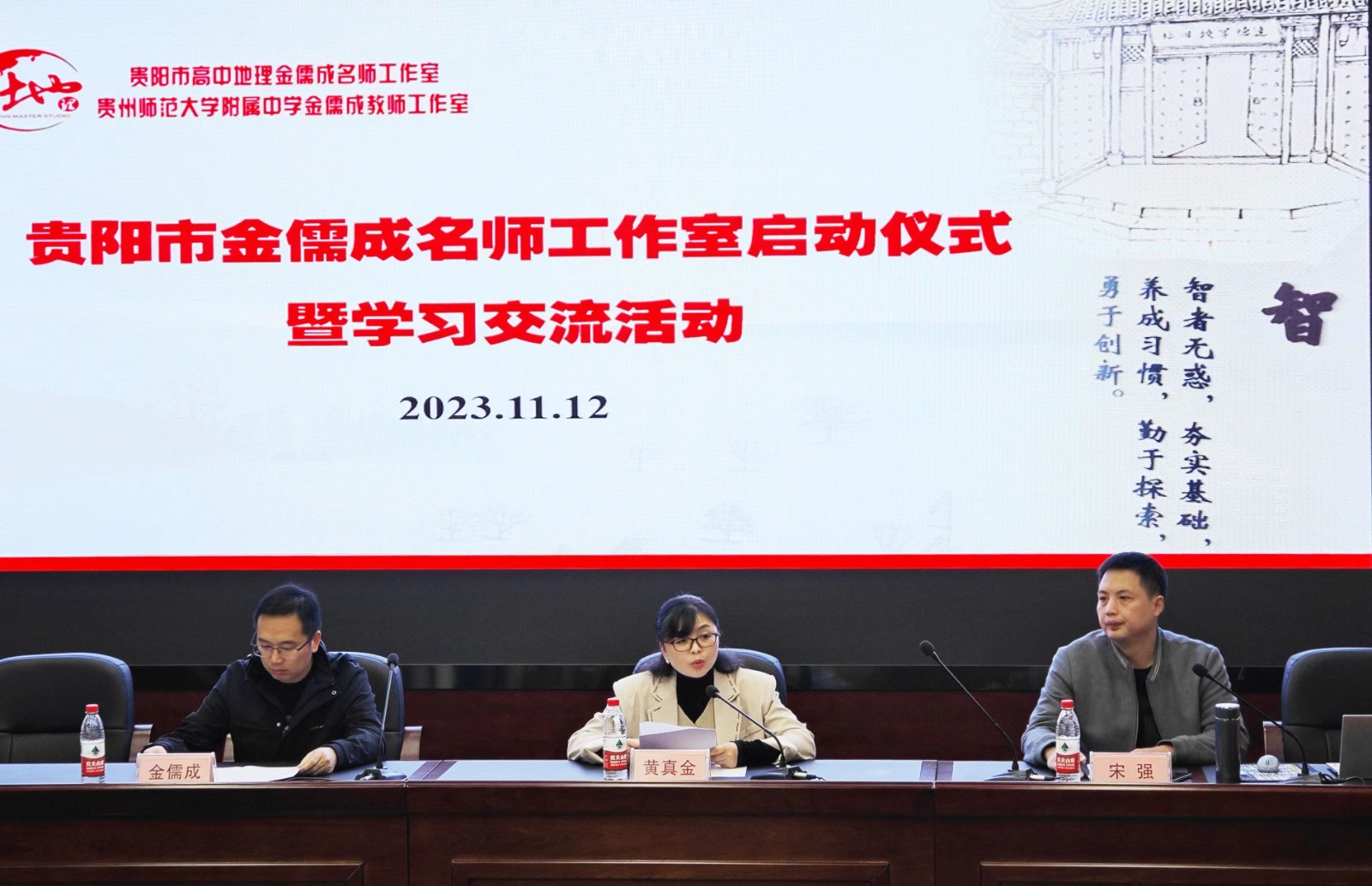 微信图片_20231115195530.jpg
