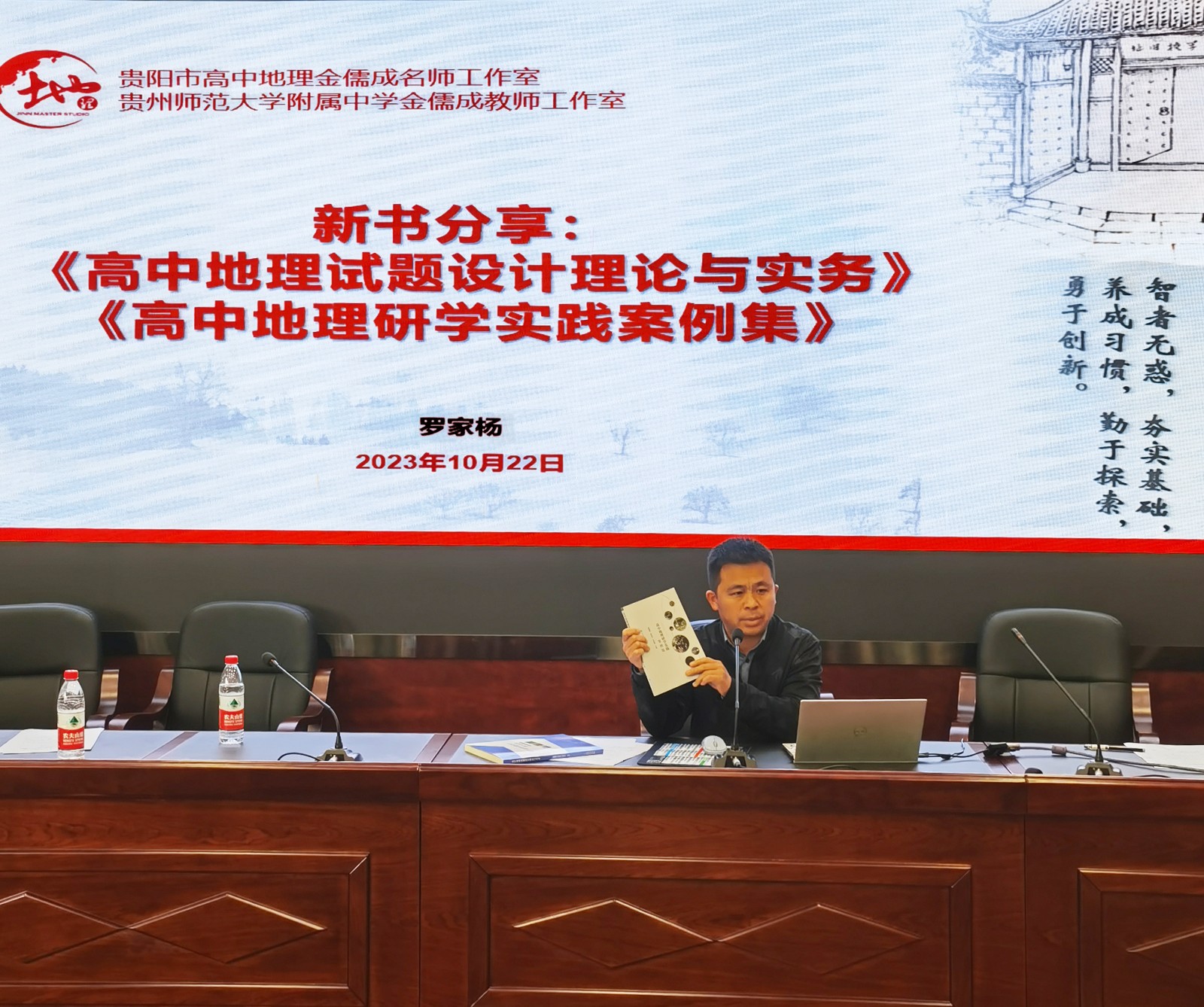 微信图片_20231115195547.jpg