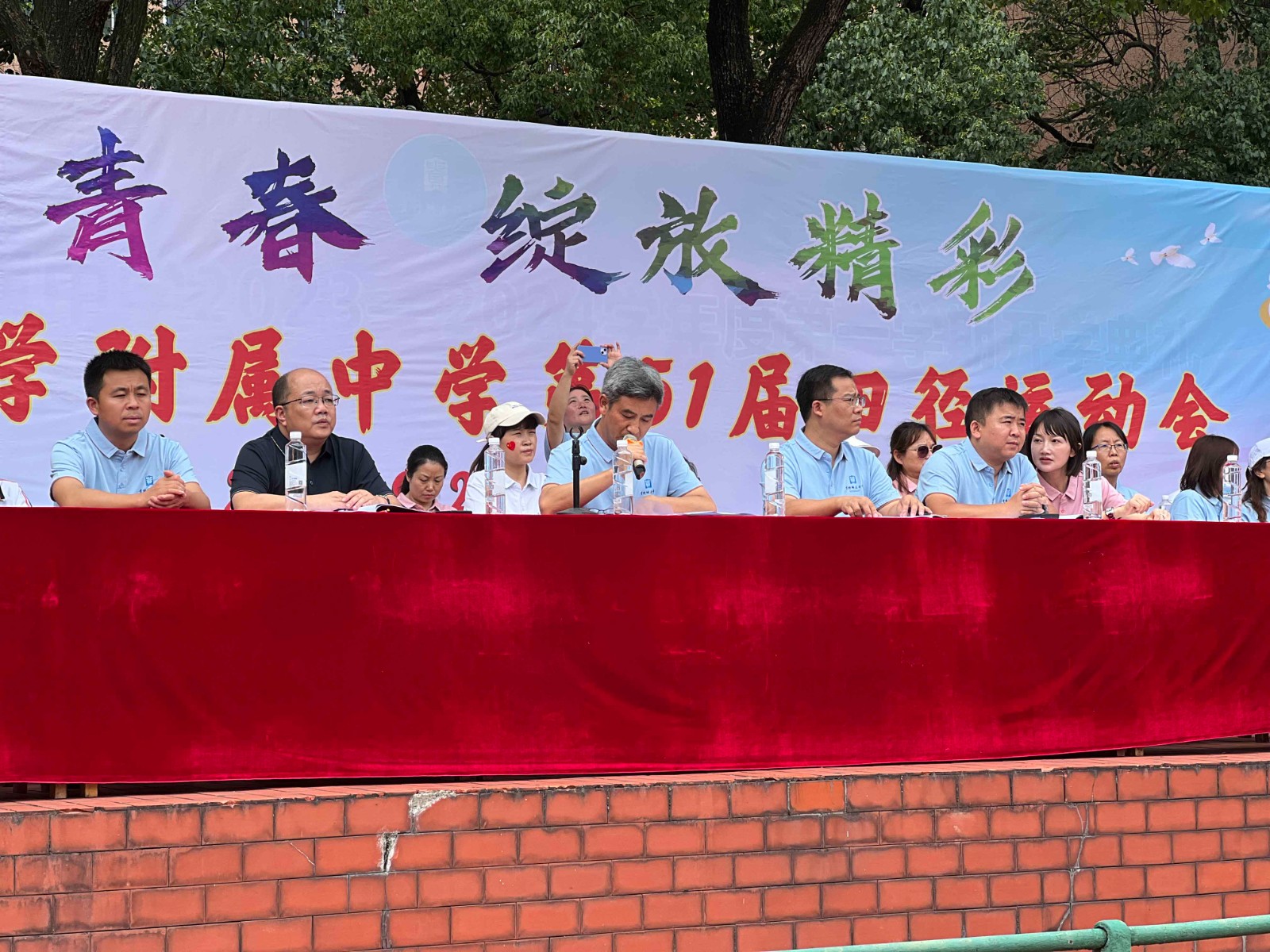 2023年第51届运动会