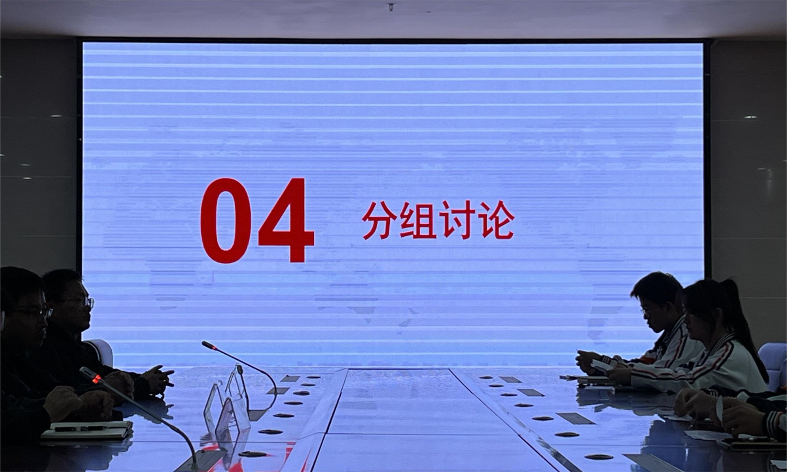微信图片_20231205151932.jpg