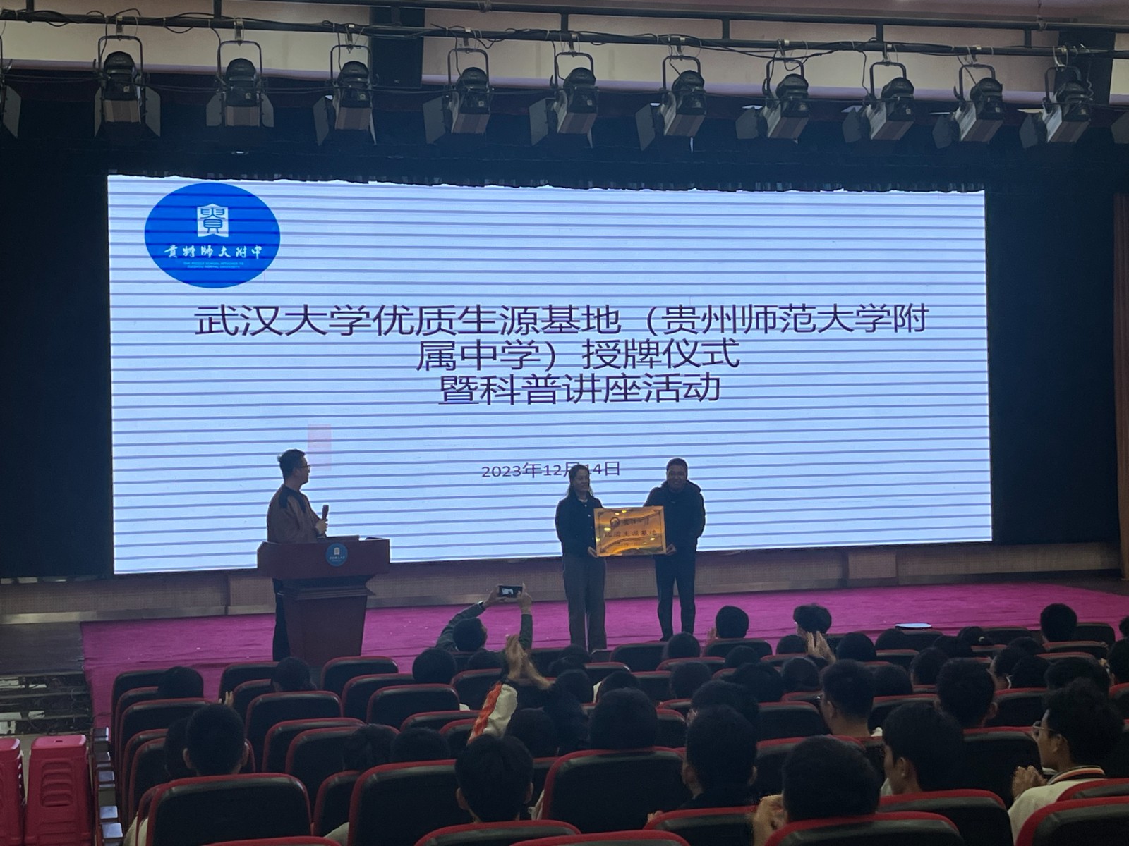 微信图片_20231218211803.jpg