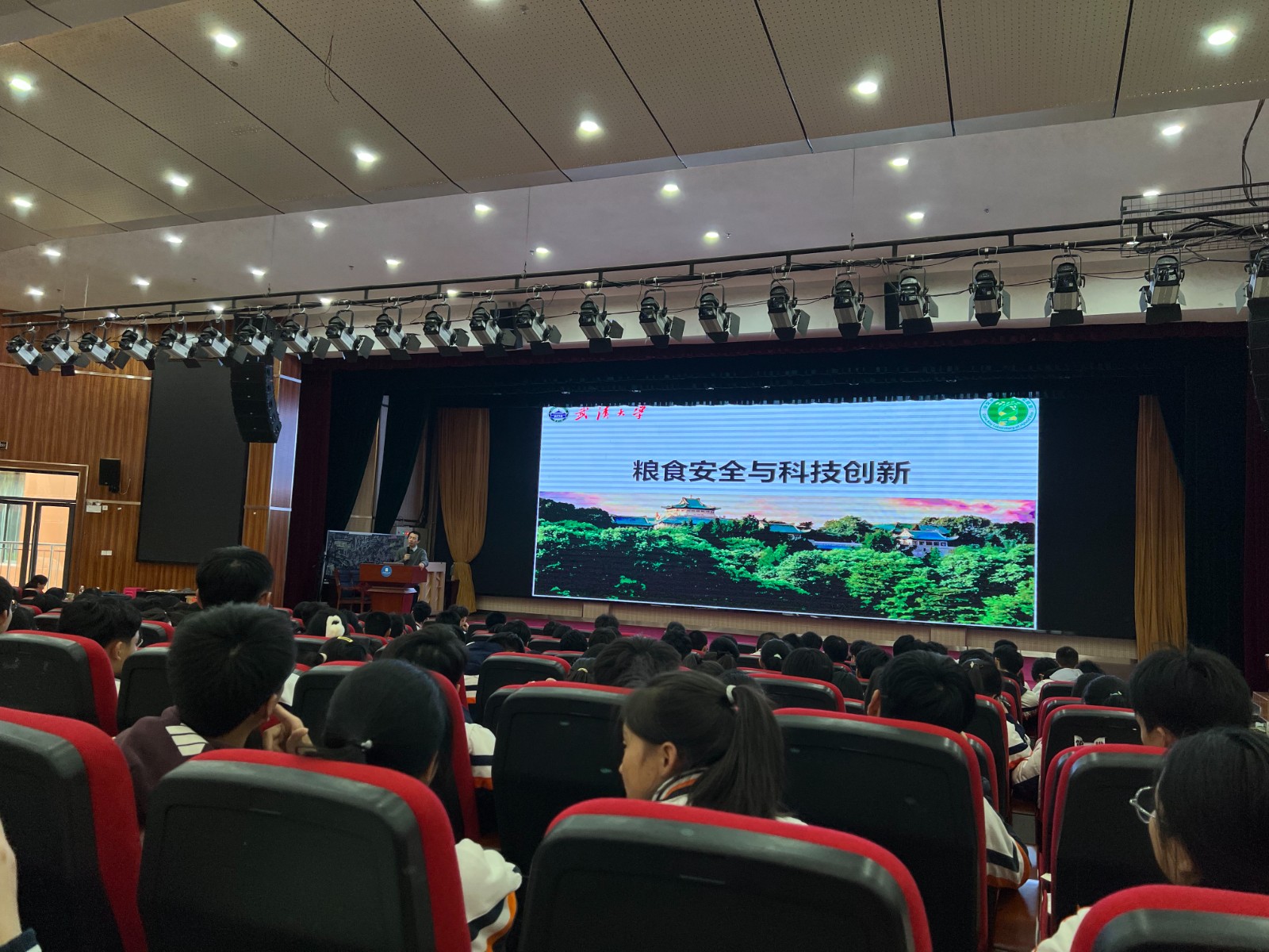 微信图片_20231218211758_看图王.jpg
