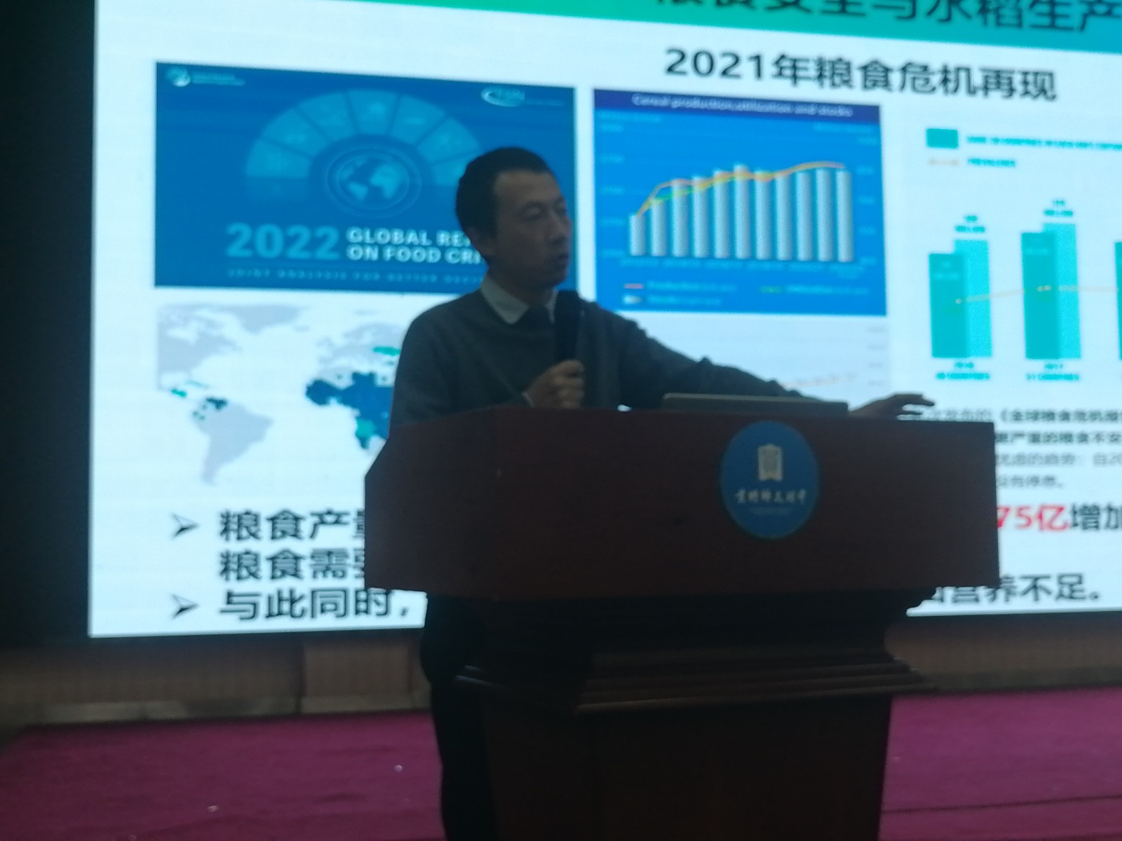 微信图片_20231218211720.jpg