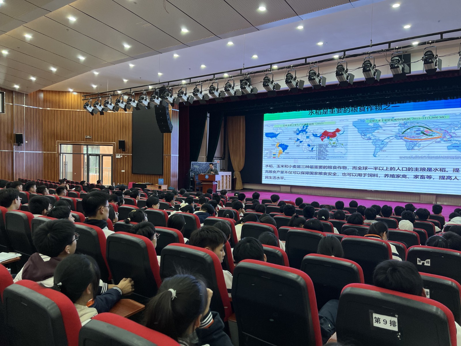微信图片_20231218211743_看图王.jpg